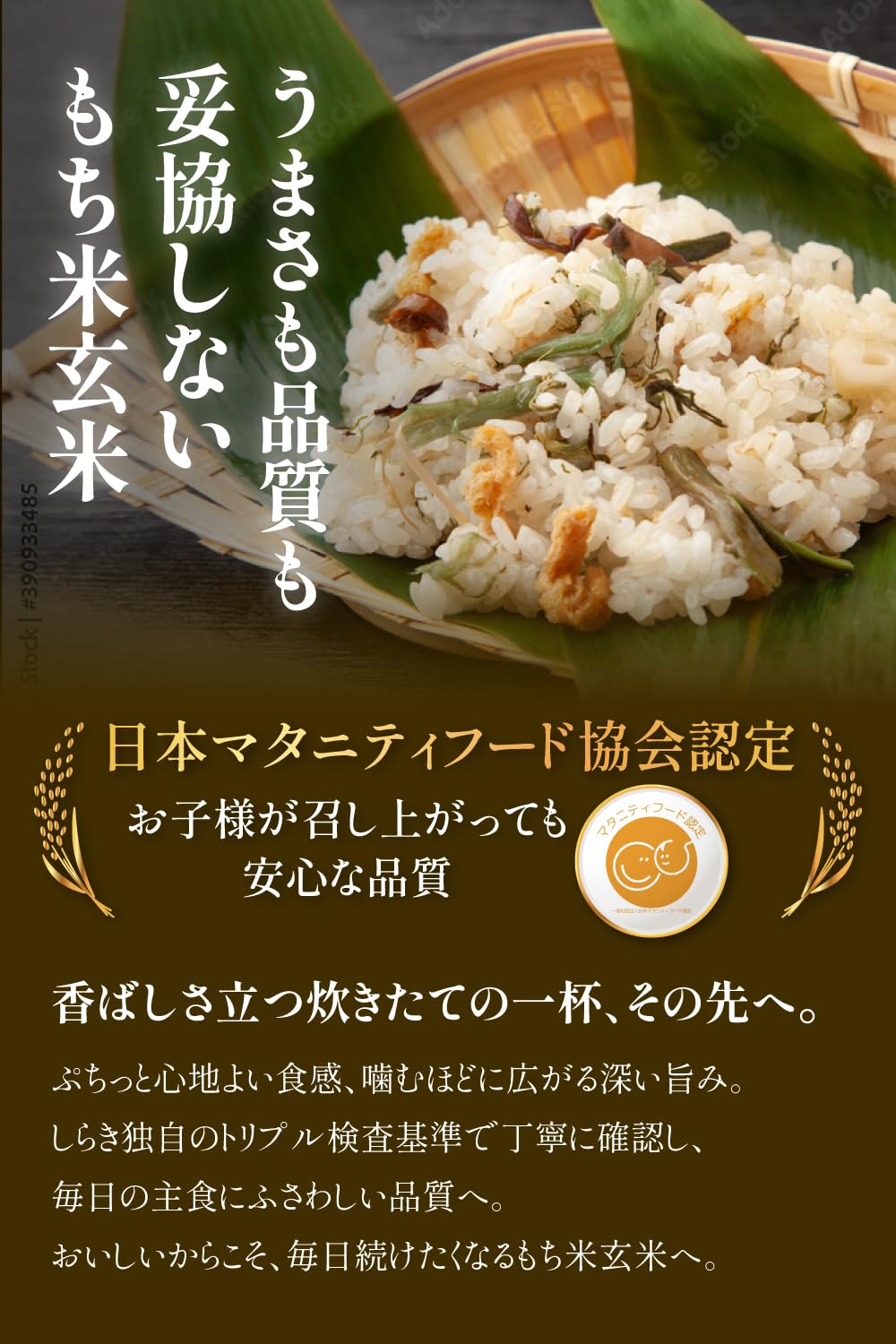 Amazon.co.jp: 九州の大自然しらき もち米 玄米 黒米 ブレンド 1.5kg